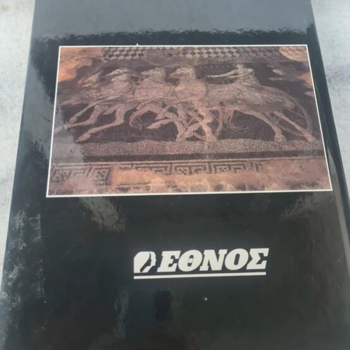 History Volume A from Ethnos new