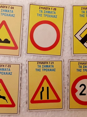 Traffic Sign Cards 80's set of 6 like new