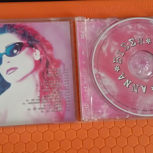 Anna Vissi Trauma CD, pop