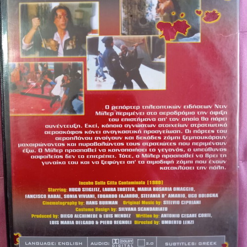 Nightmare City DVD used, sci-fi thriller horror with subtitles