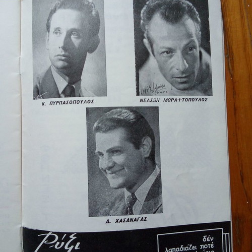 Theatrical programs collectible, pack of 4, in very good condition