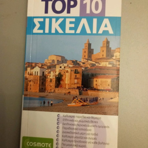 Sicily travel guide Eyewitness Travel like new