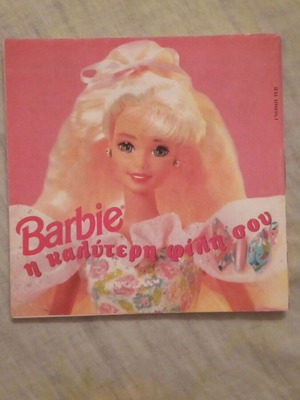 Barbie collectible booklet The Best Friend 1990