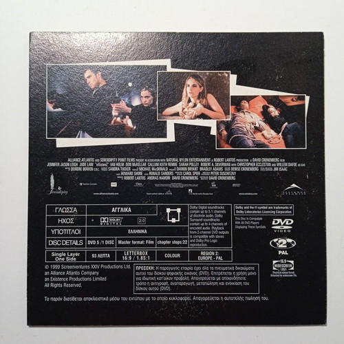 Existenz DVD with Greek subtitles, new