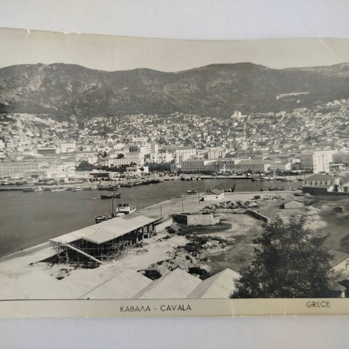 Black and white Kavala postcard 1960 used