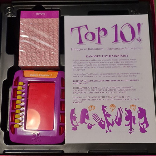 Top 10! board game by Mattel Greece like new, Greek edition