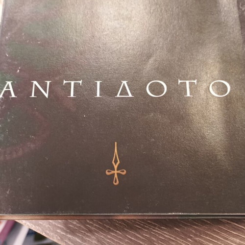 CD Άννα Βίσση Αντίδοτο μεταχειρισμένο, λαϊκό