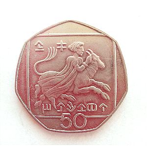 CYPRUS 50 CENTS 1998 ΚΥΠΡΟΣ