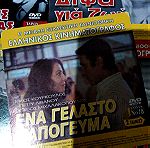  7 κλασσικές δραματικές ελληνικές ταινίες