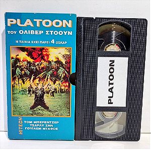 VHS Platoon (1986)