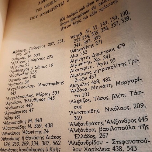 History of Modern Greek Art Volumes A and B like new