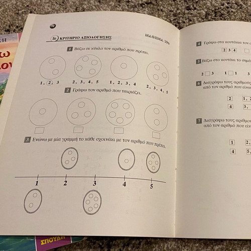 Mathematics school workbook Grade 1 new