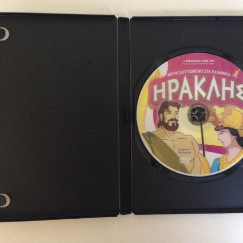 Hercules children's DVD used, dubbed, Media Vista 2013