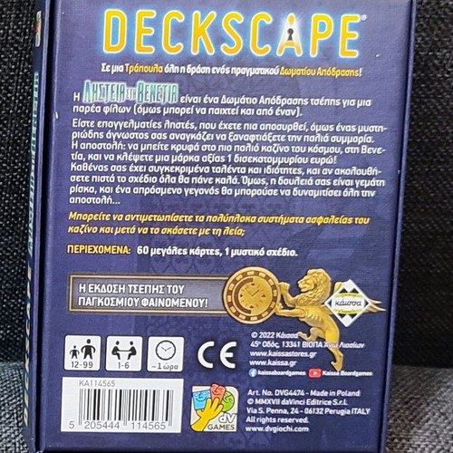 Deckscape Heist in Venice board game like new