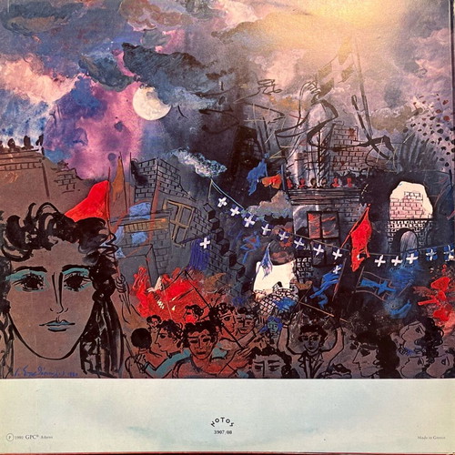 Manos Hadjidakis I Epohi Tis Melissanthis double LP used with autograph