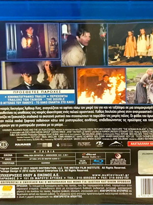 Blu-Ray Η Γυναίκα Με Τα Μαύρα μεταχειρισμένο, φαντασίας τρόμου