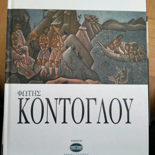 Art book in excellent condition