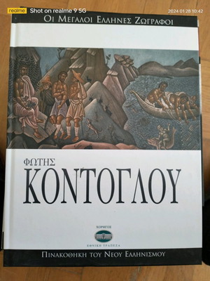 Art book in excellent condition