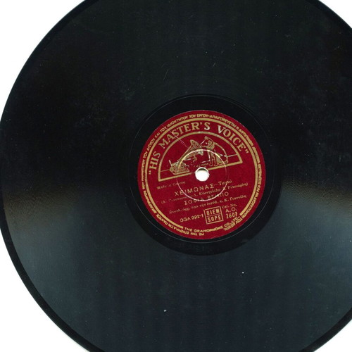 78 rpm record Sofia Vempo like new