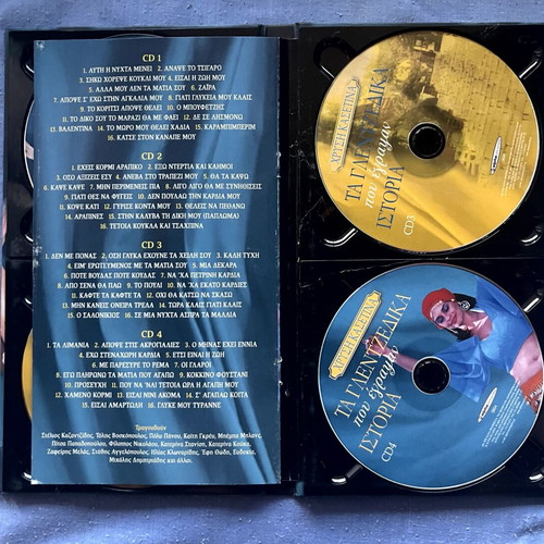 Ta Glentzedika Pou Egrapsan Istoria CD used, laiko