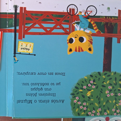 Paizoume Farma children's book used, Greek