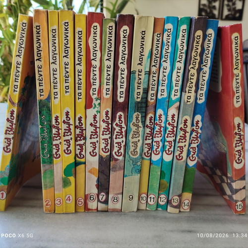 The Famous Five by Enid Blyton