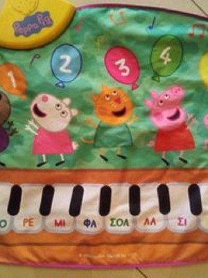 Παιδικό μουσικό χαλάκι πιάνο Peppa Pig μεταχειρισμένο