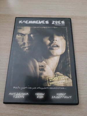 DVD Taking Lives like new, subtitles