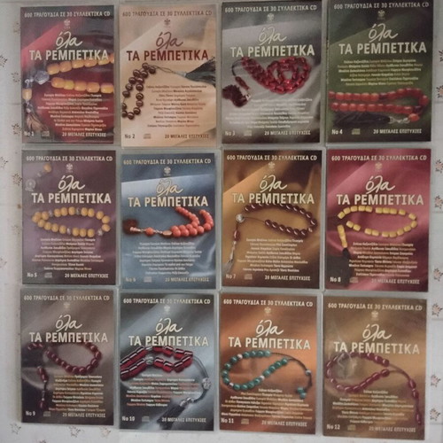 Rebetika songs new, pack of 30 CDs with 5 bonus laiko CDs