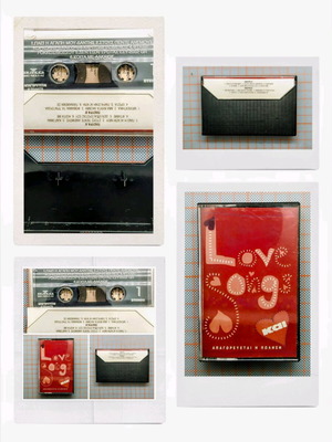 Love Songs cassette collectible like new, Greek entechno 90s
