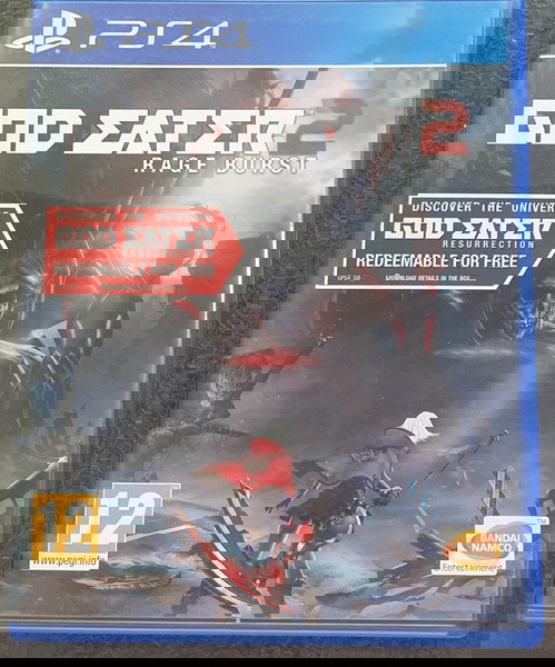 PS4 παιχνίδι