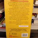 Hook book like new