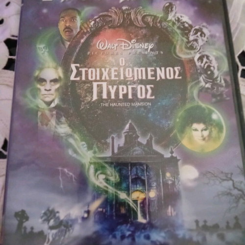 DVD pack Independence Day, Gladiator, Ο Στοιχειωμένος Πύργος new