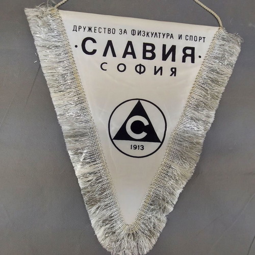 Old Flag FC Slavia Sofia 70s like new