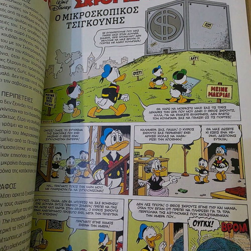 Komix Issue 30 New Disney New Period Edition
