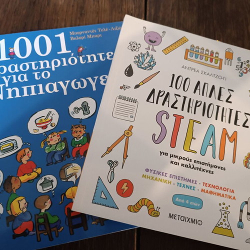 Blue educational book like new