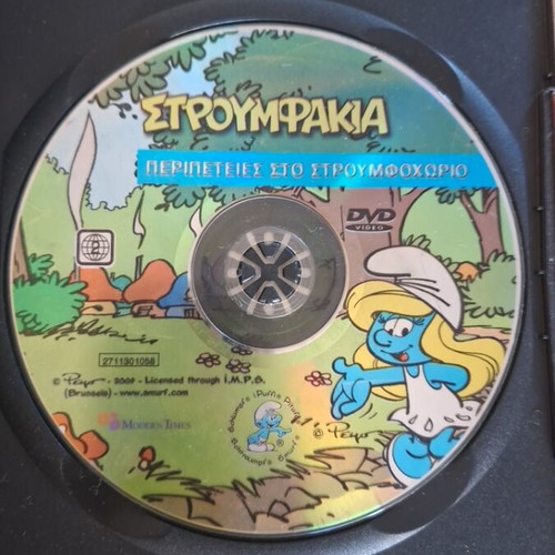 Smurfs Adventures in Smurf Village DVD like new, dubbed