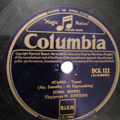 Columbia 78 rpm record like new with Sofia Vembo