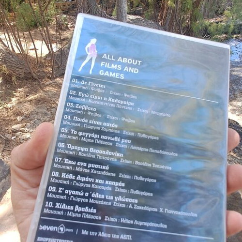 Karaoke Hits DVD new with Greek songs
