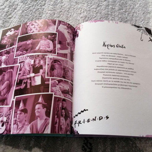 Amanda Yee FRIENDS (TV Series) The Authentic Recipes cookbook like new