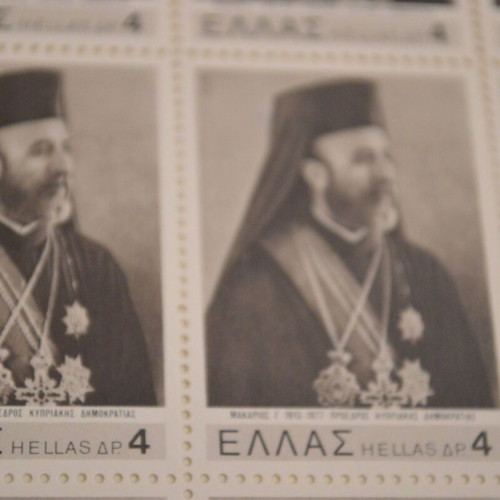 Makarios President of Cyprus Stamp Sheets new 1977