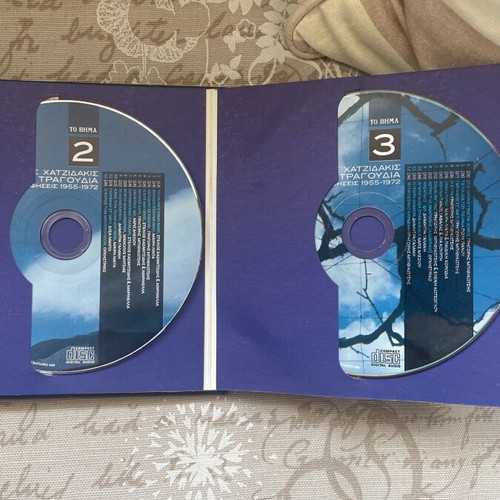 Manos Hadjidakis 8 CD box set 100 songs used, entechno