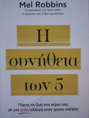 The Habit of 5 by Mel Robbins like new