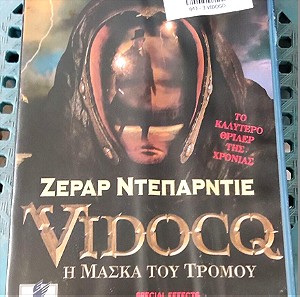 (2001) Vidock - Η Μάσκα του Τρόμου (VHS)