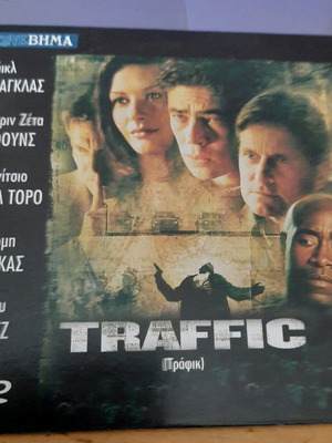 Dvd Traffic σαν καινούργιο, αστυνομική ταινία με υπότιτλους
