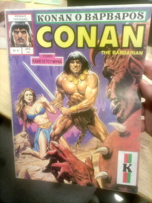 Conan 91 used in good condition