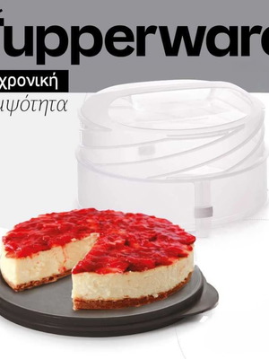 Deli Flex cake carrier and serving tray new