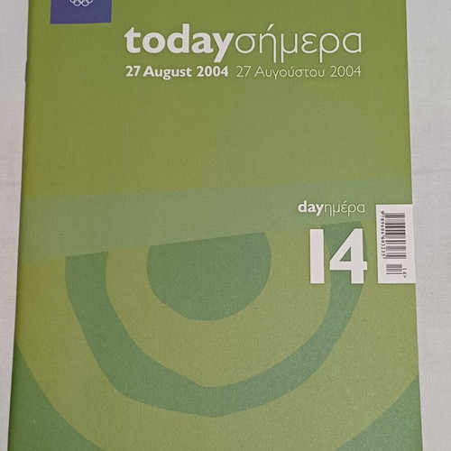 Official Athens 2004 Olympic Games Daily Program 14 Days like new