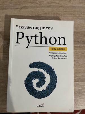 Учебни книги по бизнес администрация нови