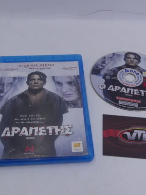 Escapee Blu-ray Dominic Purcell ελληνική προωθητική έκδοση μεταχειρισμένο, δράσης